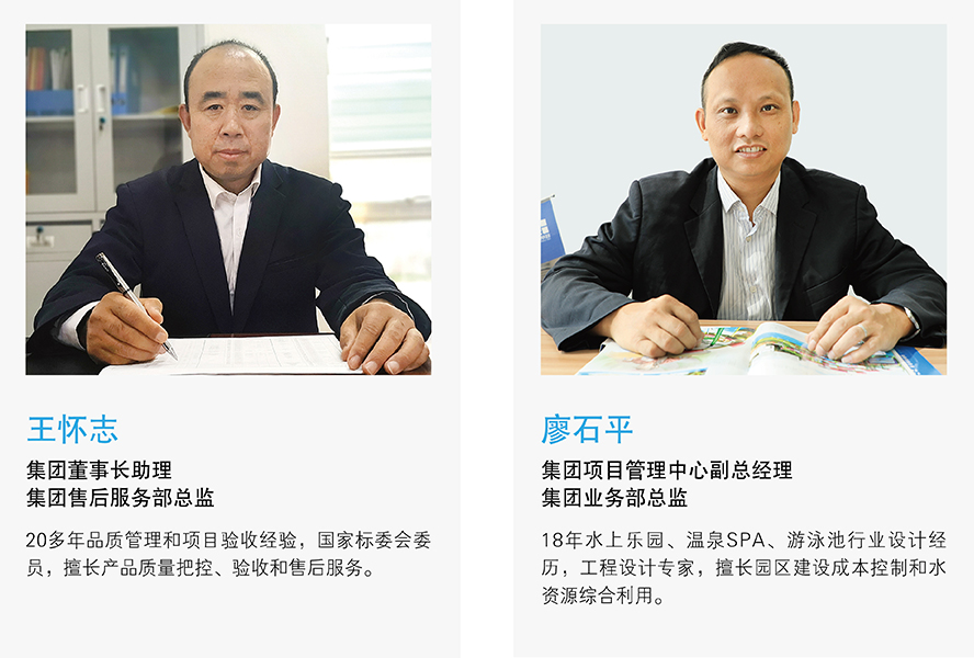 首页| J9集团国际站官网